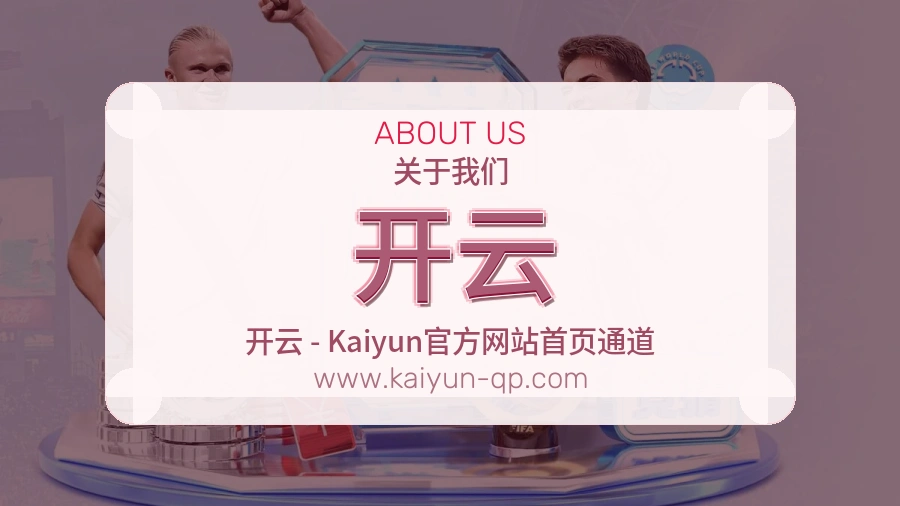 信息校对