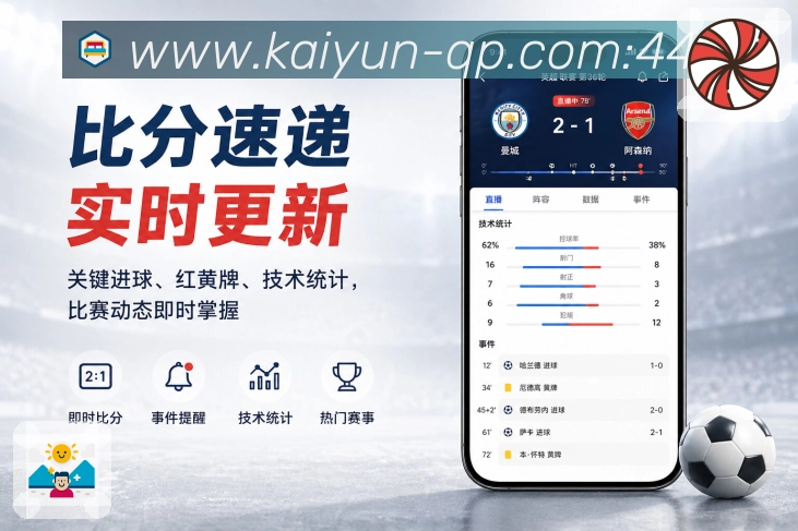 <strong>开云</strong>App 多端使用二维码