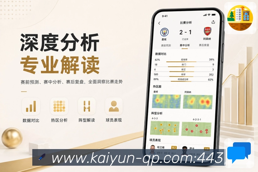 <strong>开云</strong>App 多端同步示例