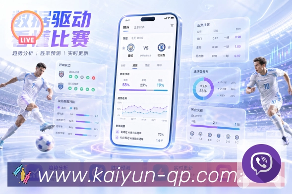 开云 Sports 官方视觉图