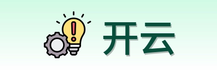 开云 Logo